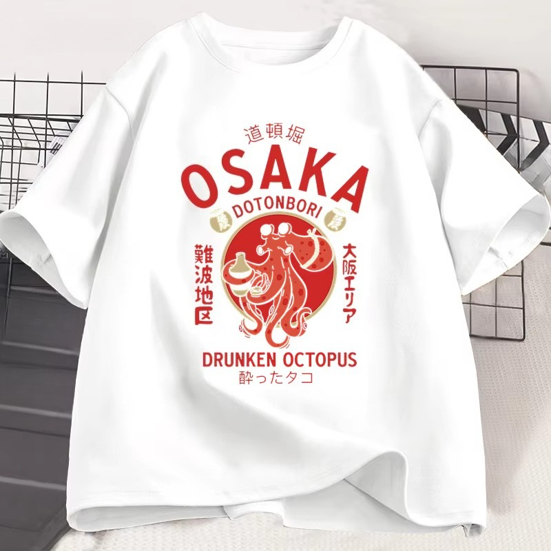 Street Fashion In Japanese - Osaka Dotonbori Drunken Octopus Graphic T