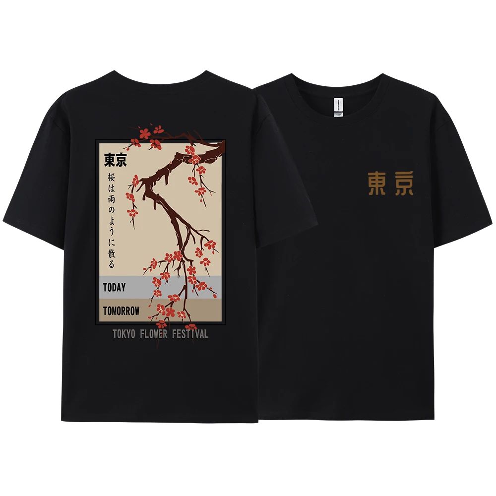 Today Tomorrow Tokyo Flower Fe - Street Fashion Tokyo のレビューと価格