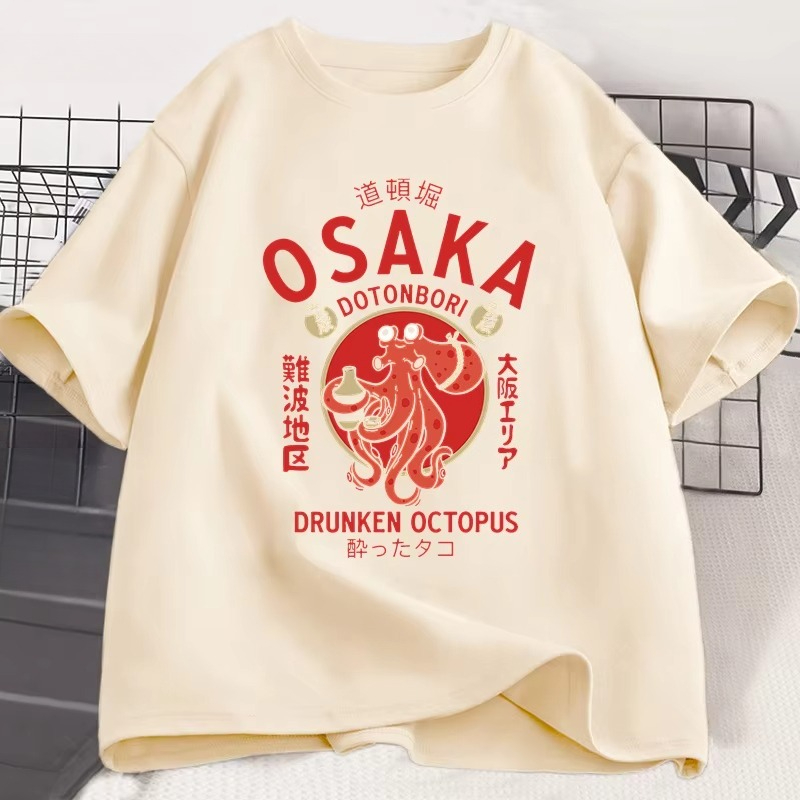 Osaka Dotonbori Drunken Octopu - Street Fashion In Japanese のレビューと価格