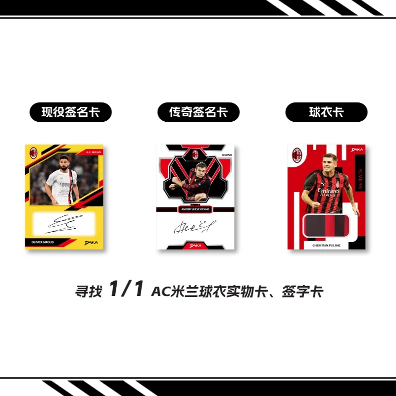 2024-2025 Daka Trading Card To - Street Fashion Milan のレビューと価格