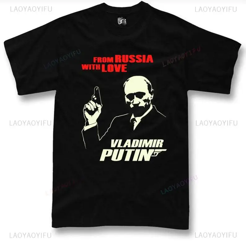 Funny Putin T Shirt Love From  - Street Fashion Russia のレビューと価格