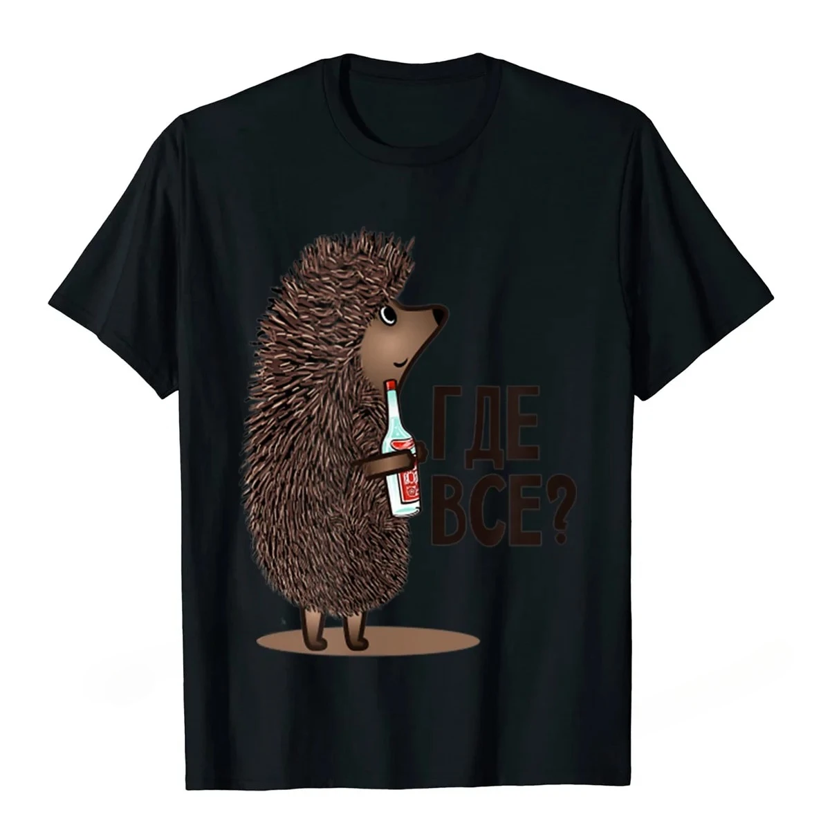 Where Are Everyone Funny Sovie - Street Fashion Russia のレビューと価格