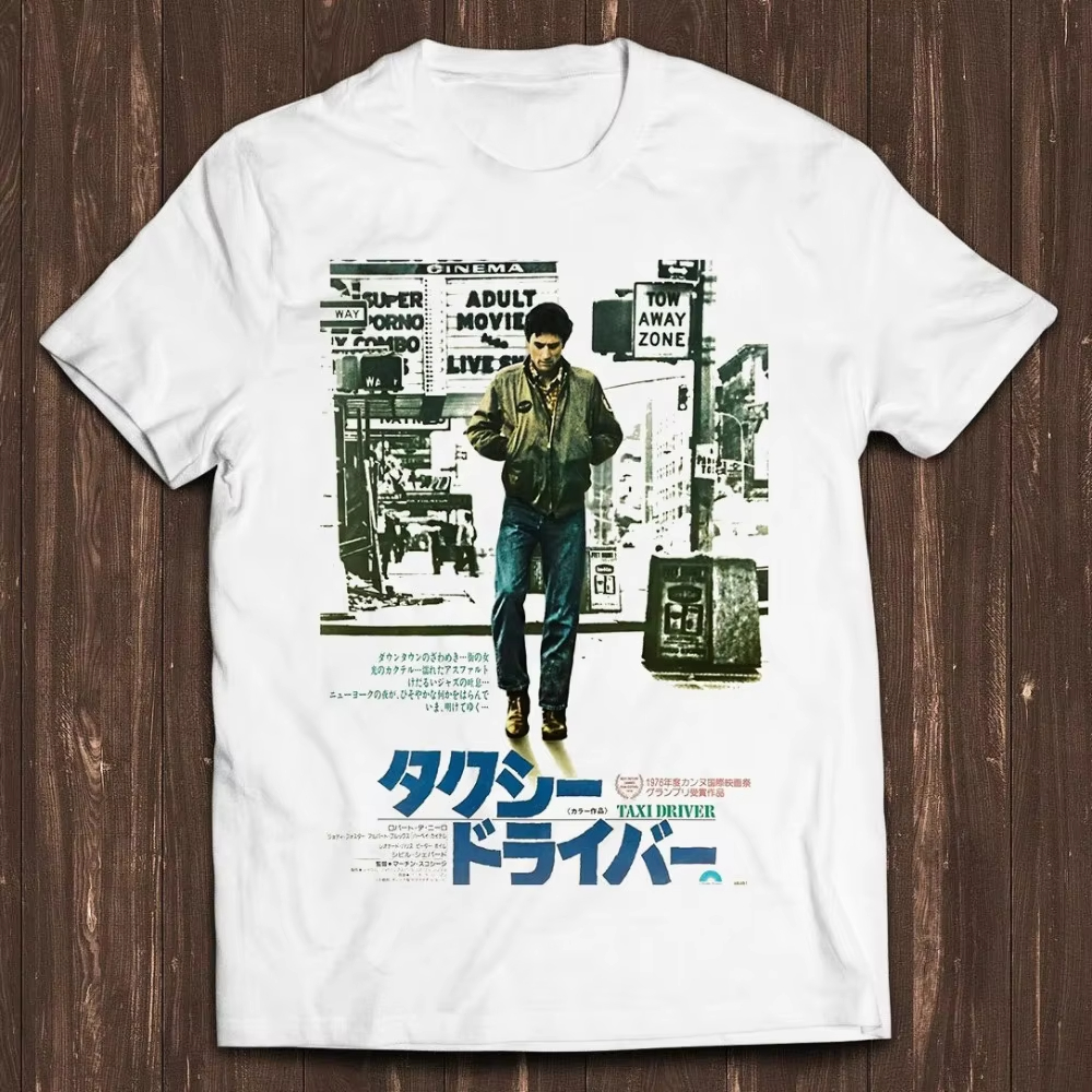 Japanese Taxi Driver Movie Pos - Street Fashion In Japanese のレビューと価格