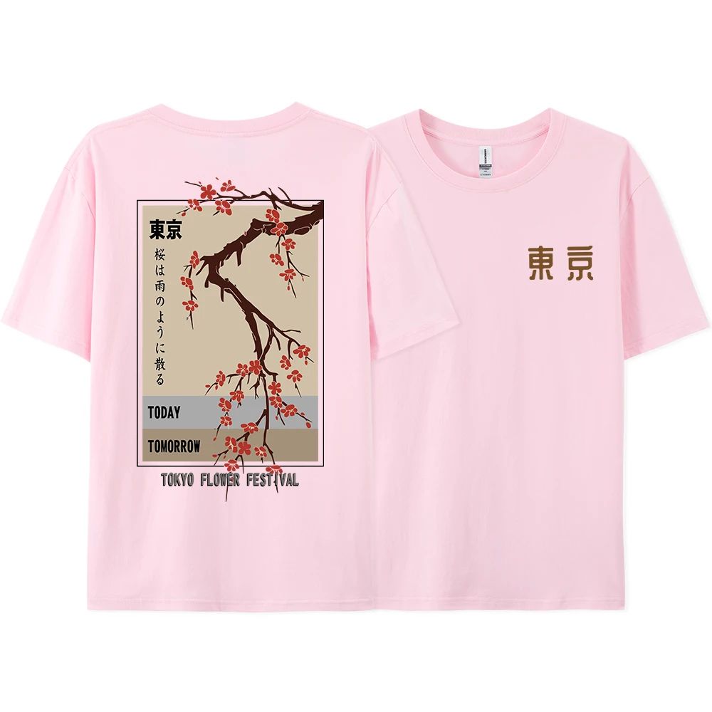 Harajuku Japanese T-shirt Toda - Street Fashion Tokyo のレビューと価格