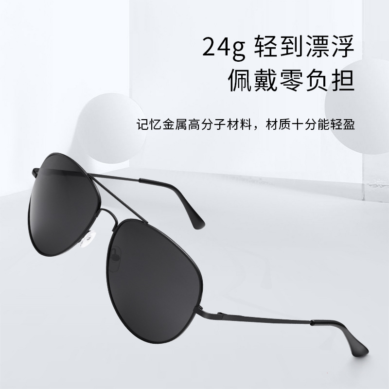 Trendy fashion toad glasses Ko - Street Fashion Korean のレビューと価格