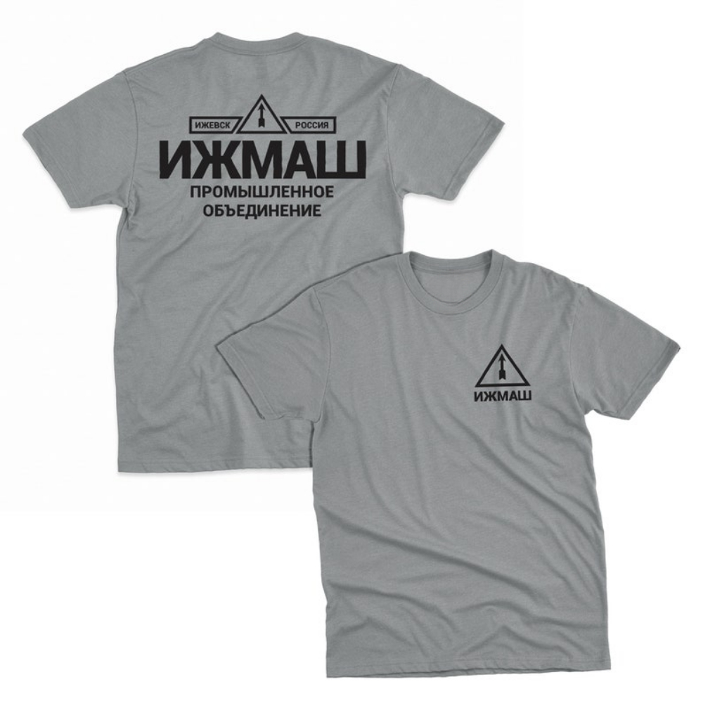 Izhmash Industrial Association - Street Fashion Russia のレビューと価格