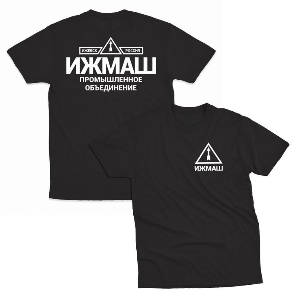Izhmash Industrial Association - Street Fashion Russia のレビューと価格