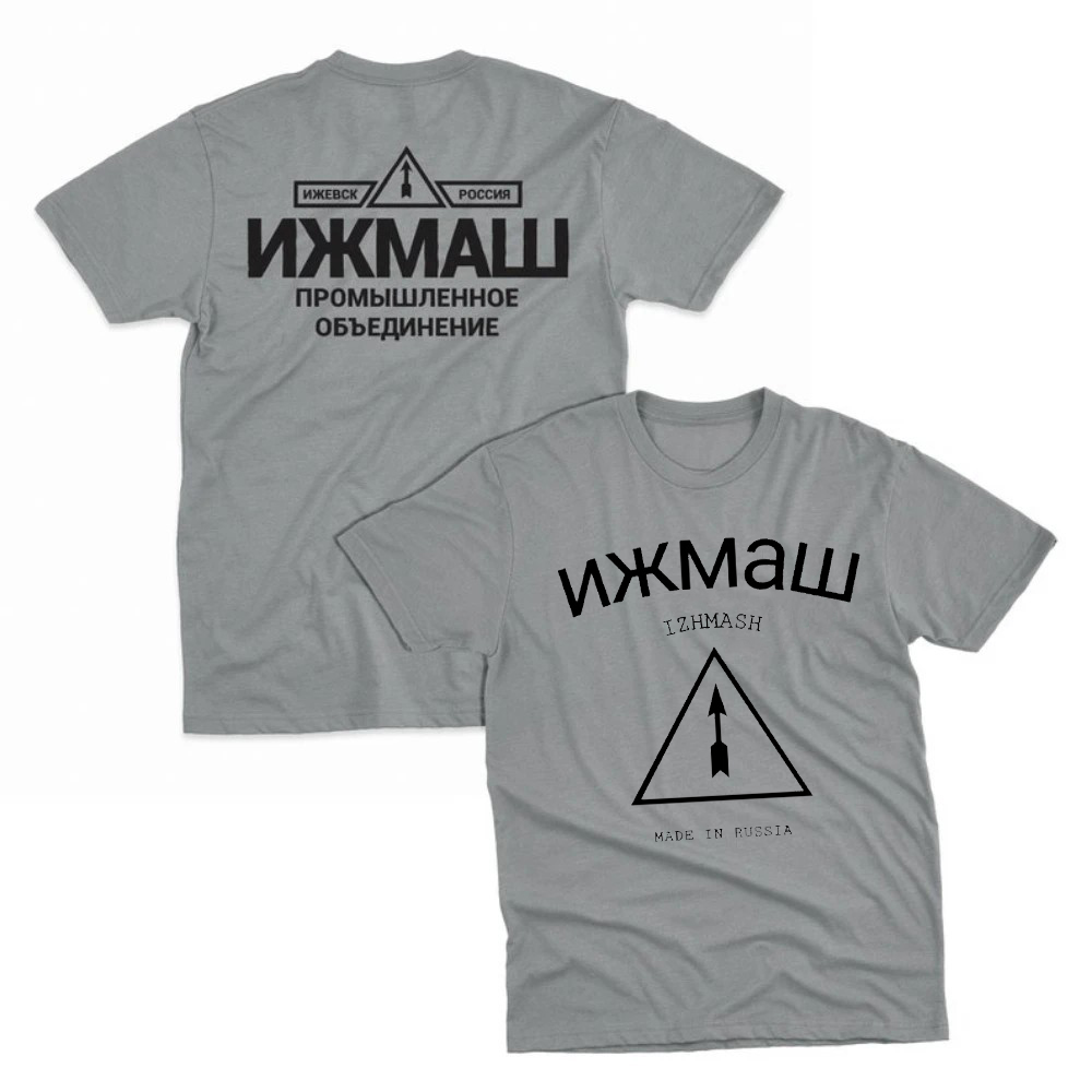 Izhmash Industrial Association - Street Fashion Russia のレビューと価格