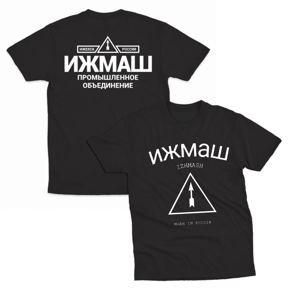 Izhmash Industrial Association - Street Fashion Russia のレビューと価格