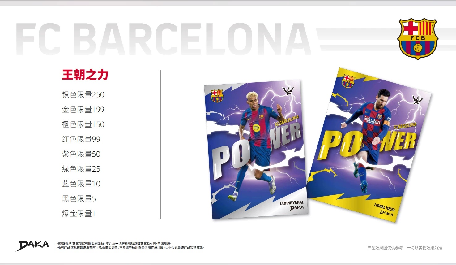 Daka 2024-2025 Trading Cards T - Street Fashion Milan のレビューと価格