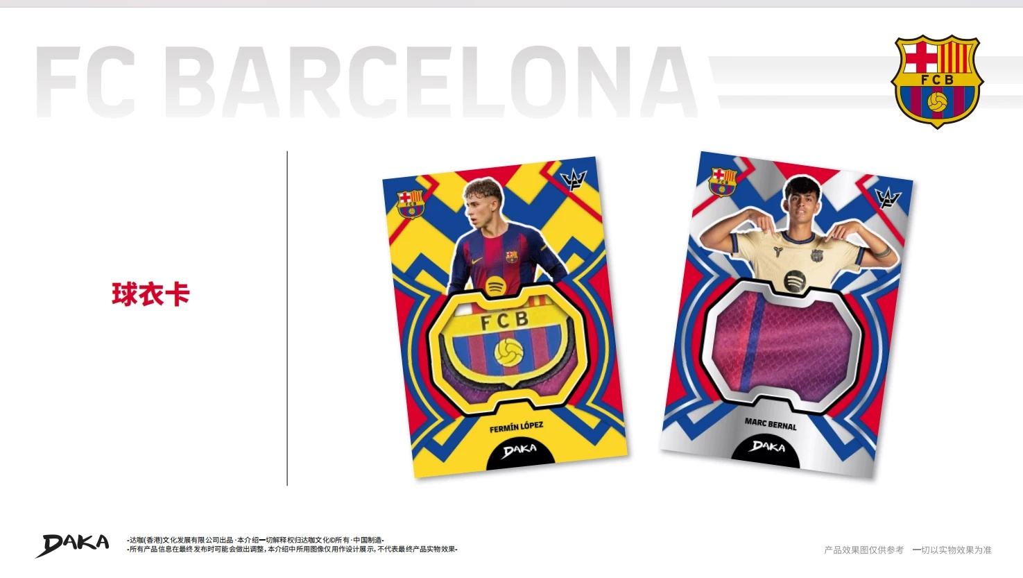 Daka 2024-2025 Trading Cards T - Street Fashion Milan のレビューと価格